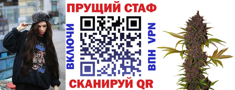 Купить наркотик аптеки Спасск АМФЕТАМИН  А ПВП  Мефедрон  ГАШ 