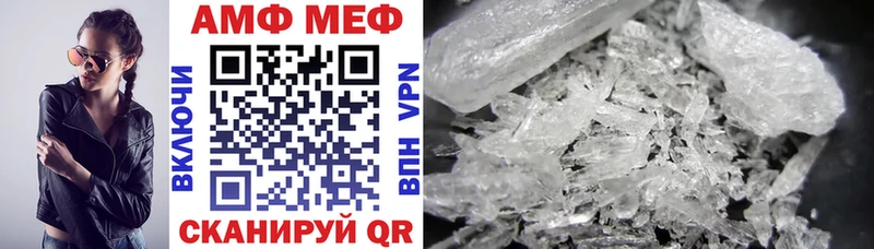 Amphetamine VHQ  Спасск 
