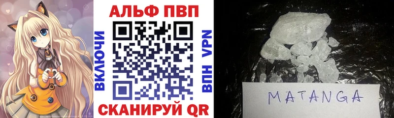 Alpha PVP СК  KRAKEN сайт  Спасск  где найти наркотики 