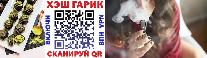 цены наркотик  Спасск  Печенье с ТГК конопля 