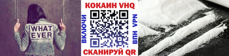 Cocaine Перу  наркотики  дарк нет официальный сайт  Спасск 