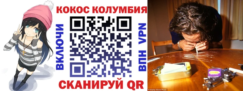 КОКАИН FishScale Спасск