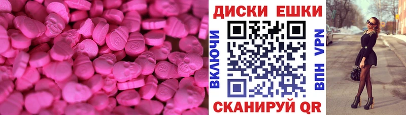 Ecstasy 280 MDMA  Спасск 