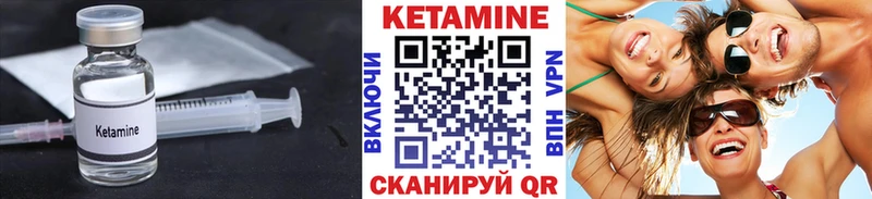 ОМГ ОМГ сайт  Спасск  Кетамин VHQ 