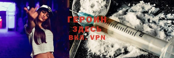 винт Протвино