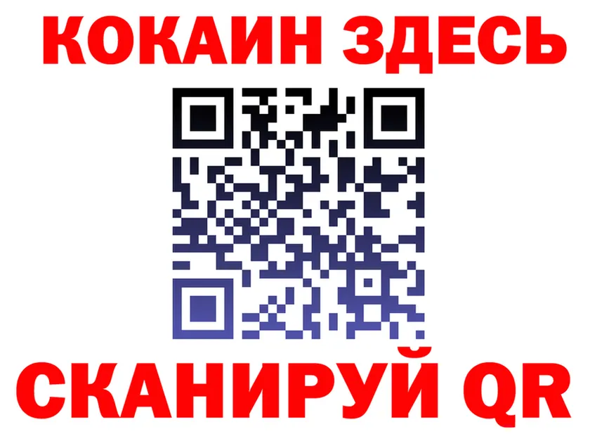 ГАШ Изолятор ТОР нарко площадка hydra Спасск