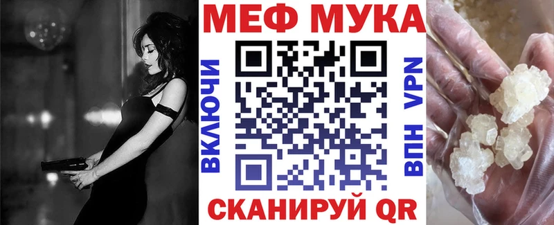 МЕФ кристаллы Спасск