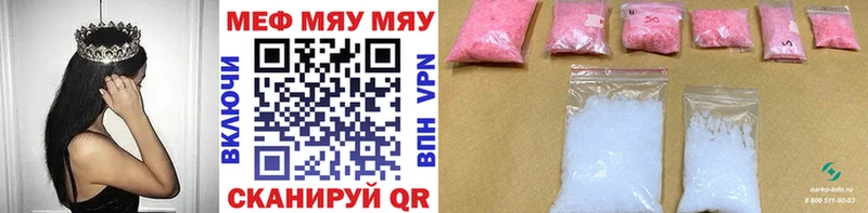 это телеграм  Спасск  Меф мука  купить наркотики цена 