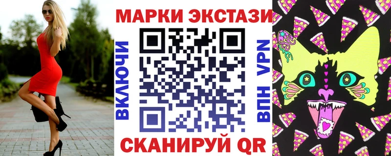 omg ТОР Спасск Марки NBOMe 1500мкг как найти закладки
