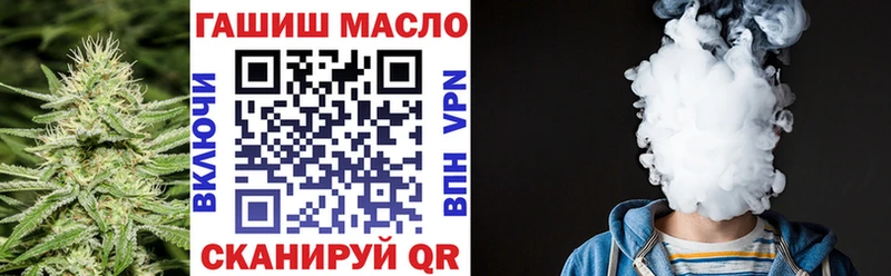 Дистиллят ТГК вейп с тгк  Спасск 
